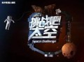 太空杀最新cp爆料,神秘CP曝光，宇宙情缘引热议
