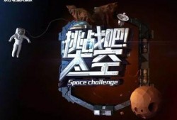 太空杀最新cp爆料,神秘CP曝光，宇宙情缘引热议