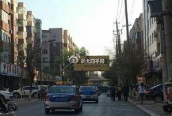四平市最新爆料,揭秘城市变迁背后的故事
