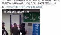 长沙如何爆料上新闻,如何让您的声音登上新闻头条