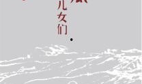 小说庶女吃瓜免费阅读,宫廷吃瓜日常