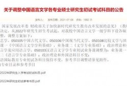 中国大学爆料最新消息