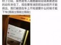 江苏新闻频道爆料视频,揭秘事件背后真相