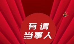 今年财运爆料新闻,最新爆料揭示年度财富运势趋势