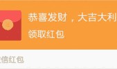 绵竹新闻爆料,最新爆料揭示当地热点事件