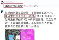 香港娱记爆料周海媚视频,香港娱记独家爆料引发热议