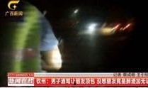 广西小勇真实爆料新闻视频,揭秘当地惊人事件真相
