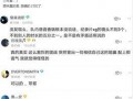 网友爆料声音视频大全,揭秘网络声音背后的故事