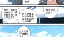 斗罗大魔王爆料视频大全,揭秘精彩剧情与幕后故事