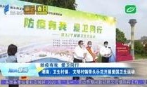 汕头最新爆料新闻事件,最新爆料事件引发社会关注