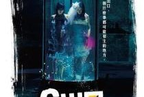 六号出口在线观看,揭秘神秘出口的惊险之旅