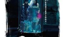 六号出口在线观看,揭秘神秘出口的惊险之旅