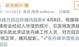 大瓜爆料预告最新版下载,揭秘娱乐圈独家猛料，独家资源等你来拿！