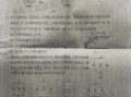 王庄最新爆料新闻事件是真的吗,事件真实性待核实