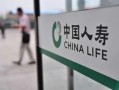 关于人寿公司热点爆料视频,内幕曝光，真相令人震惊！