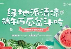 51免费吃瓜热心的朝阳,51免费吃瓜活动掀起夏日狂欢热潮