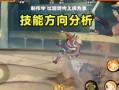 忍战奇拉比技能爆料最新,神秘力量觉醒，战斗格局再掀风云