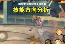 忍战奇拉比技能爆料最新,神秘力量觉醒，战斗格局再掀风云