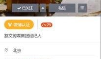 关于人寿公司热点爆料视频,内幕曝光，真相令人震惊！