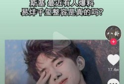 爆料八卦的抖音视频,热门八卦视频幕后真相大曝光！