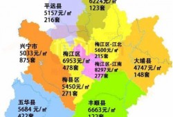 五华最新 爆料,揭秘神秘事件背后的真相！”