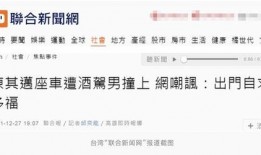 今日爆料新闻最新,今日爆料新闻背后的惊人真相