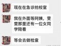 苏州百科爆料网最新消息,揭秘苏州百科网最新动态！