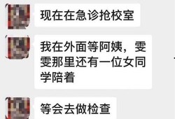 苏州百科爆料网最新消息,揭秘苏州百科网最新动态！