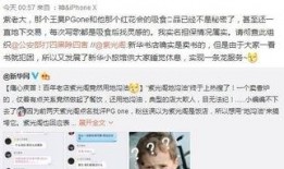 卓伟直播爆料视频,独家爆料视频内容大起底