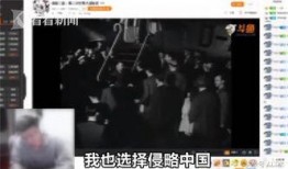 主播爆料线下交易视频,视频曝光惊人细节
