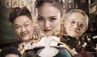 妙计五福星爆料视频播放,视频播放背后的精彩故事