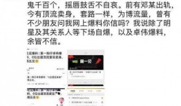 爆料八卦的抖音视频,热门八卦视频幕后真相大曝光！