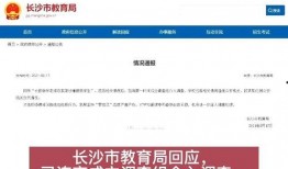 长沙如何爆料上新闻,如何让您的声音登上新闻头条