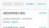 新闻媒体爆料需要钱吗,究竟需要多少资金？