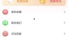 娱乐吃瓜官方入口下载,一键下载，畅享明星资讯盛宴