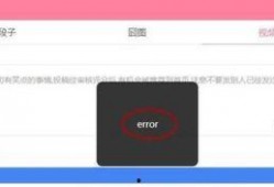 文字爆料段子大全视频在线观看,文字爆料大全视频在线观看