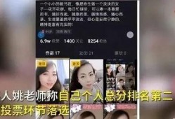 女子爆料高校视频大全最新,揭秘校园隐私泄露真相