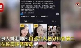 女子爆料高校视频大全最新,揭秘校园隐私泄露真相