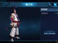 王者snk皮肤爆料最新,SNK英雄新皮肤惊艳亮相，神秘元素引期待