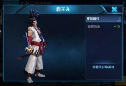 王者snk皮肤爆料最新,SNK英雄新皮肤惊艳亮相，神秘元素引期待