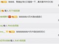 吃瓜娱乐中心官网登录,登录攻略与精彩内容抢先看