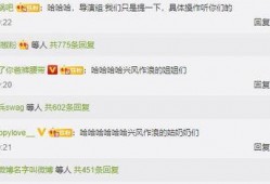 吃瓜娱乐中心官网登录,登录攻略与精彩内容抢先看
