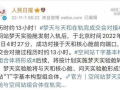今日热点新闻事件爆料中国,深度剖析背后真相”
