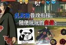 晓鼬技能爆料视频下载安装,视频爆料背后的强大能力解析