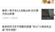 爆料小程序新闻,爆料小程序背后的新闻风云