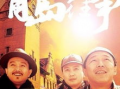 青岛往事在线观看,穿越时光的回忆之旅