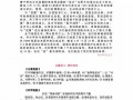 最新军训爆料新闻稿范文,揭秘训练场上的青春风采与汗水瞬间
