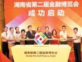 兴迪最新爆料新闻报道图片,揭秘新闻报道背后的惊人真相！”
