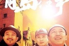 青岛往事在线观看,穿越时光的回忆之旅