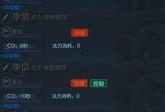 王者技能爆料大全下载最新,揭秘最新英雄技能革新与战术解析